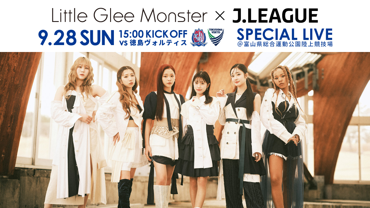 Little Glee Monster/リトグリ公式 on X: 