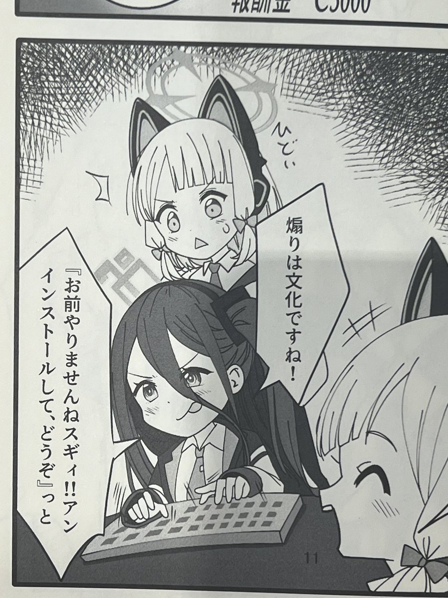 ⭐︎雪丸出品⭐︎31 ❄雪丸❄ (@yukimaru__n) / X