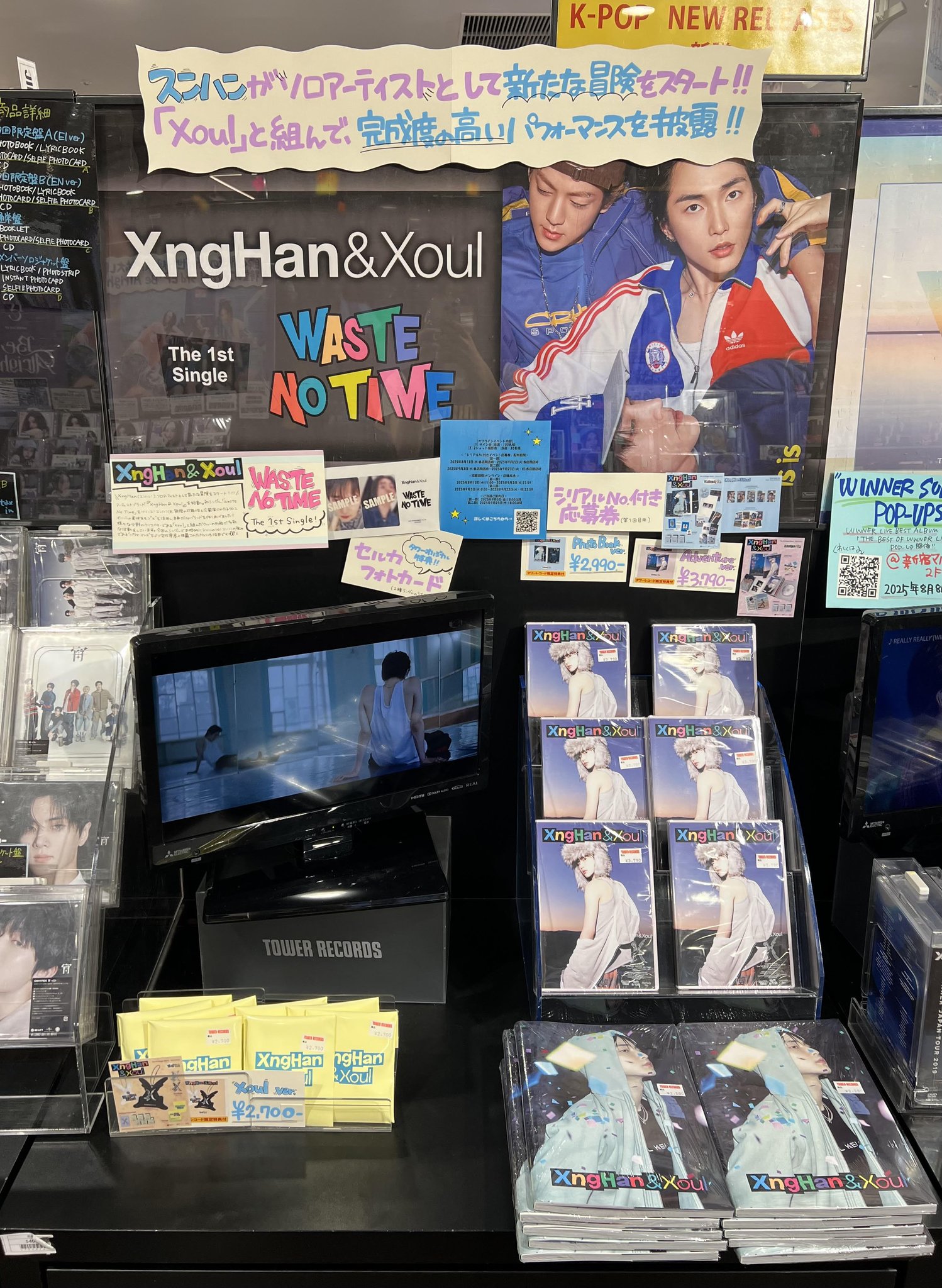 タワーレコード渋谷店 on X: 