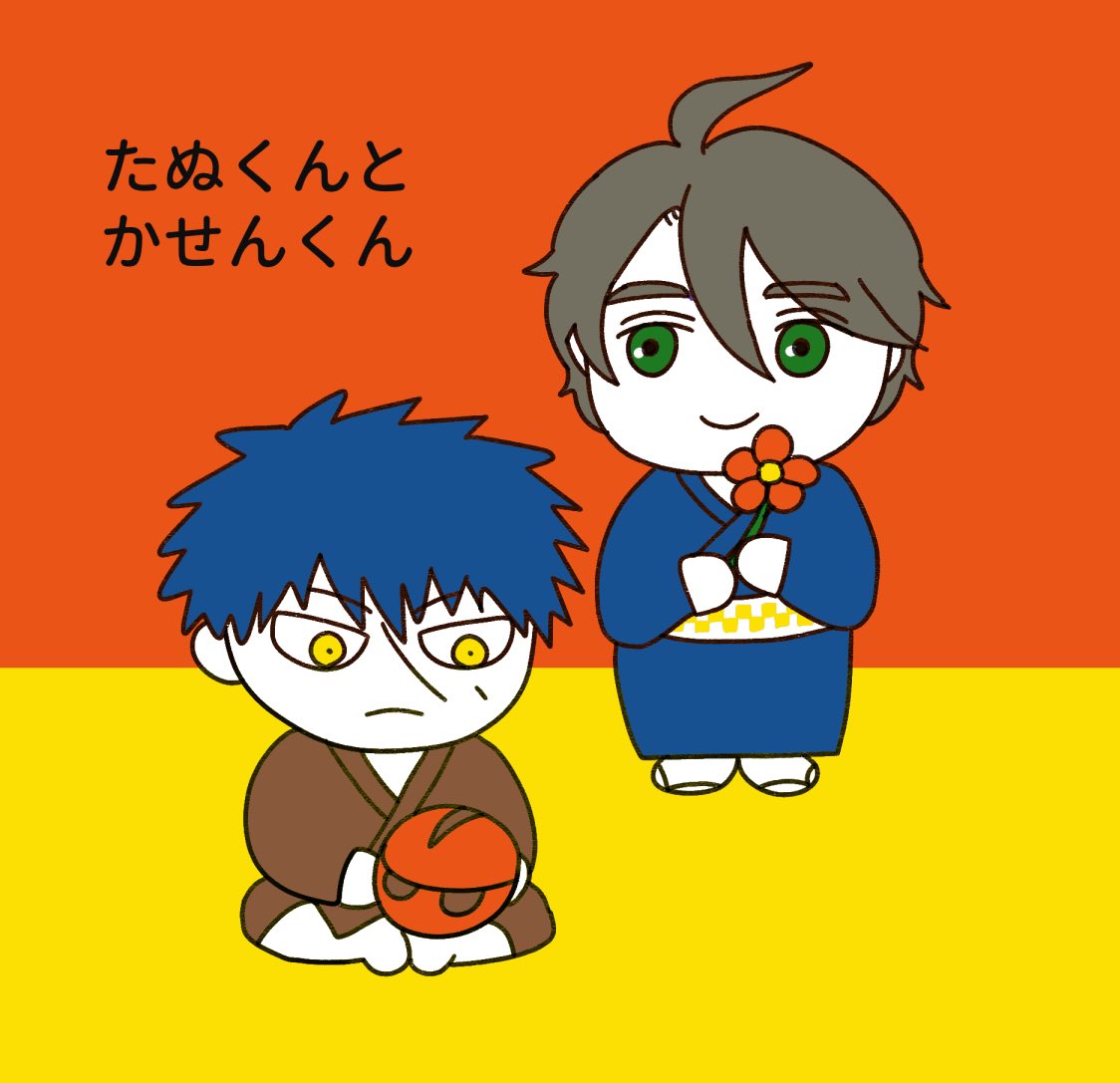 amezik_5i's tweet photo. たぬくんとかせんくん
某うさちゃん風 https://t.co/YZm5WeHz4i