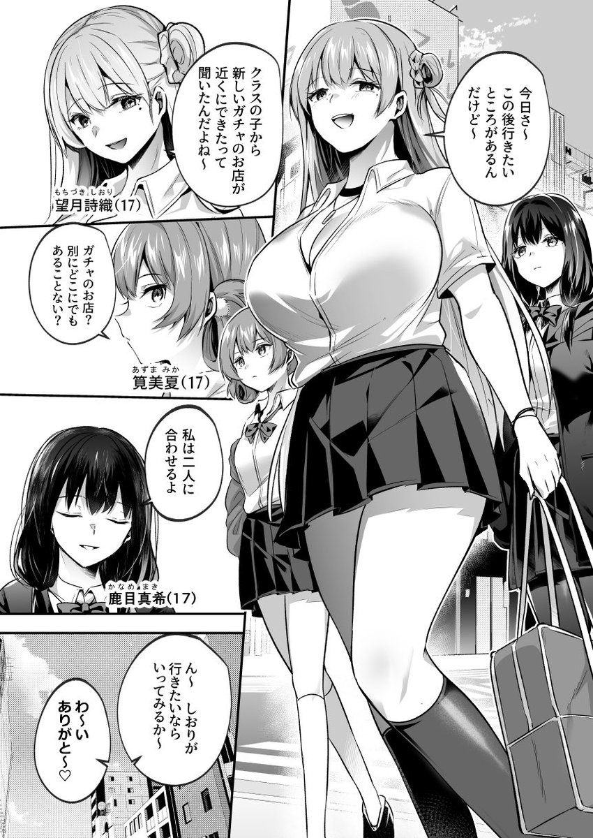 #c106 新刊
「君はコレから僕の家畜(モノ)」
委託してたメロンさんの限定版が売り切れました!サイン本と通常はまだ大丈夫ですので現地参加じゃない方はぜひに〜!
現地は17日
東4ホ-17b 空想モノクローム
にたお待ちしてます!
▼メロンさん
https://t.co/vB2bTKE2kR