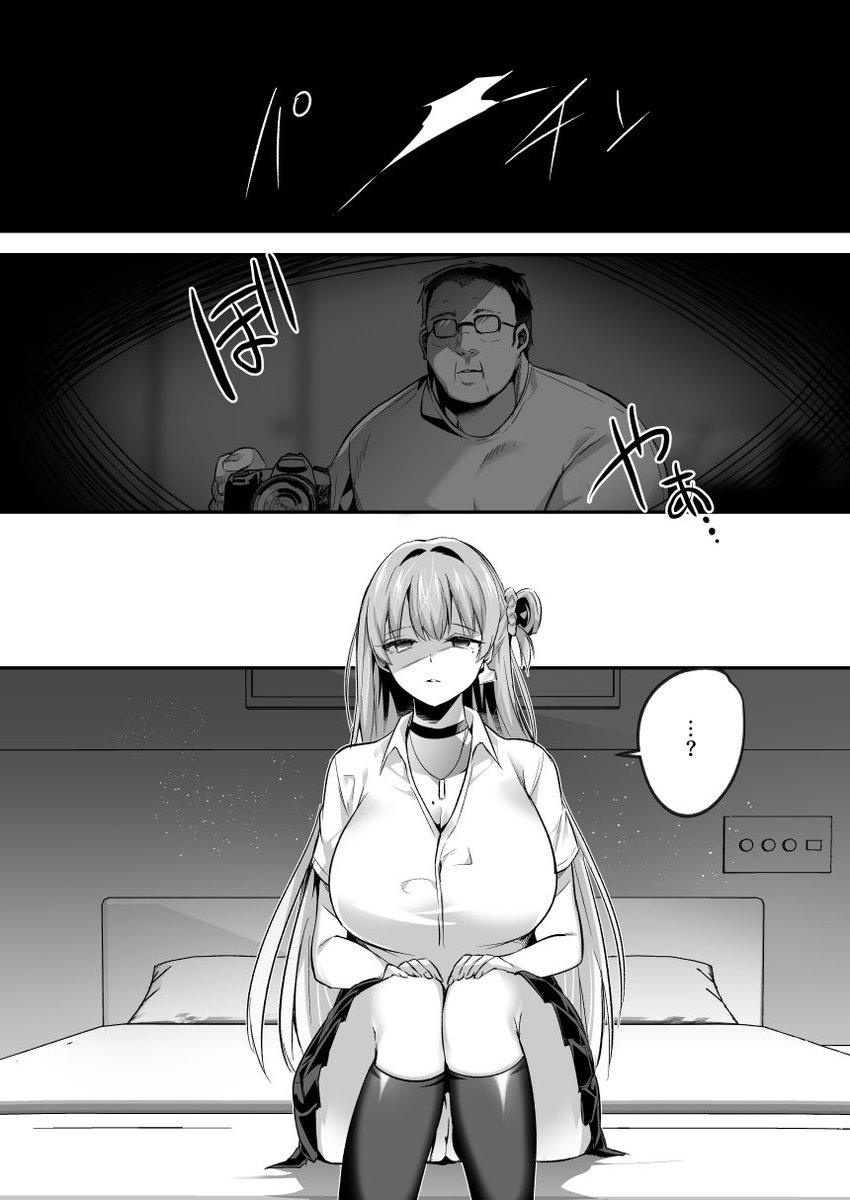 #c106 新刊
「君はコレから僕の家畜(モノ)」
委託してたメロンさんの限定版が売り切れました!サイン本と通常はまだ大丈夫ですので現地参加じゃない方はぜひに〜!
現地は17日
東4ホ-17b 空想モノクローム
にたお待ちしてます!
▼メロンさん
https://t.co/vB2bTKE2kR