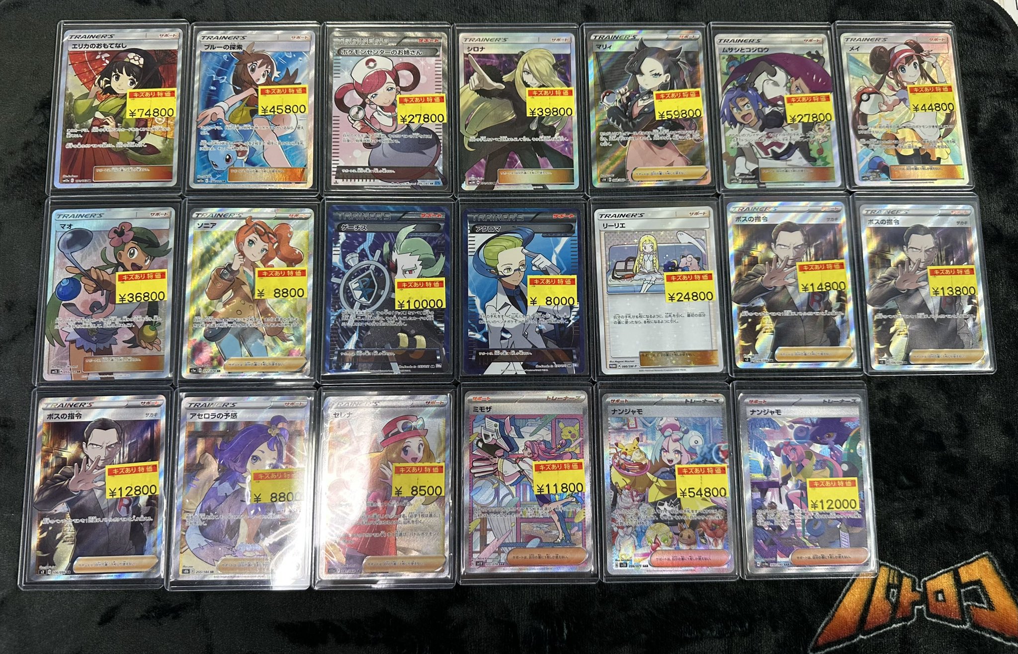 値下げコメント受け付けますボカ90周年1995年マラドーナ カードラボ 小倉店 on X: 