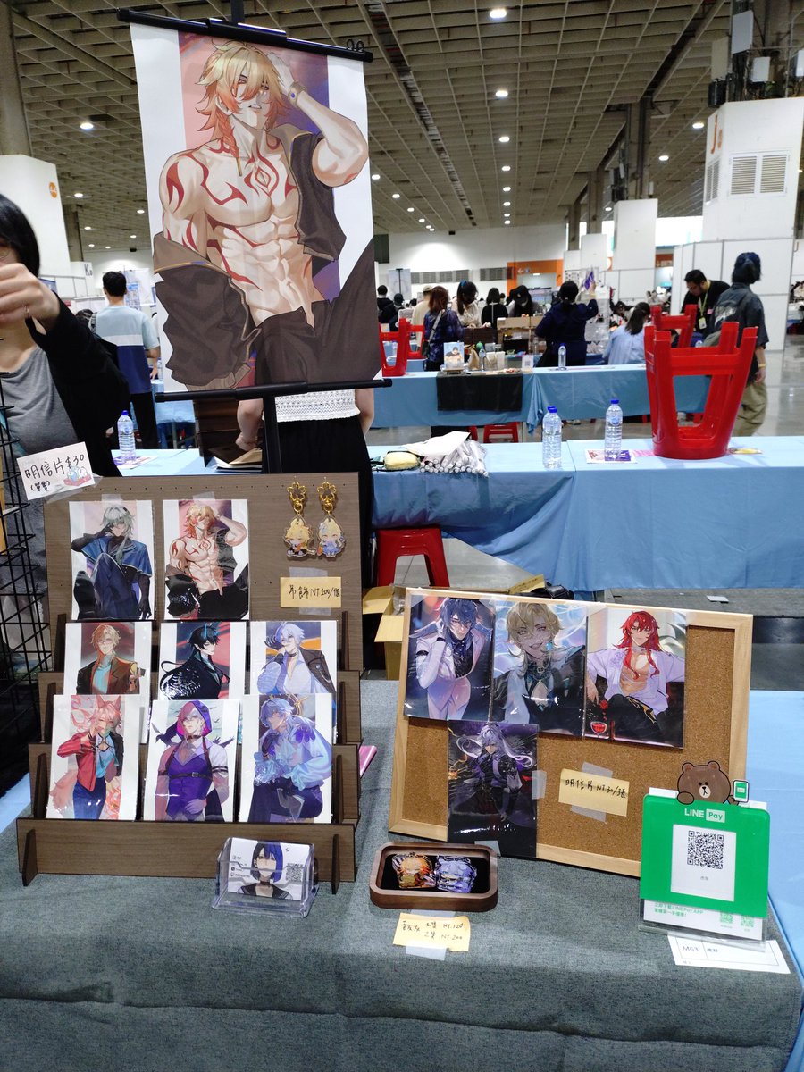 虎芽ᴛᴏʀᴀᴍᴇ@busy tweet media