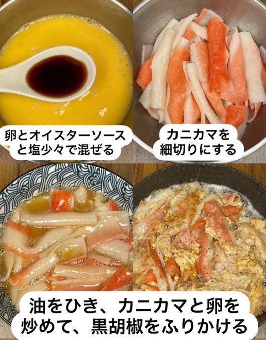 gkrb_cha's tweet photo. リアルに1週間で3キロ痩せた、晩御飯置き換えレシピ↓

王〇将超えた、？w https://t.co/nBdZwDzquK