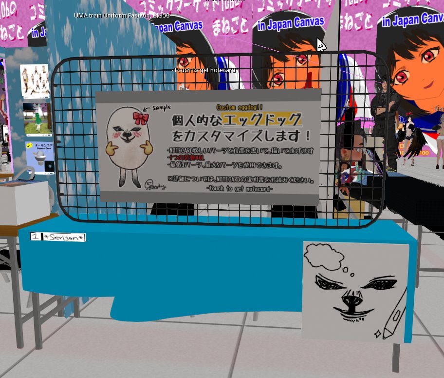 sensen_sl's tweet photo. SL106が参加しました、私は東1-1です~
ご興味がございましたら、ぜひ見に来てください!
注:このサービスはSLC106期間中のみ利用可能です
#SLC106 #SecondLifeC106 https://t.co/iHpxJoj3z0