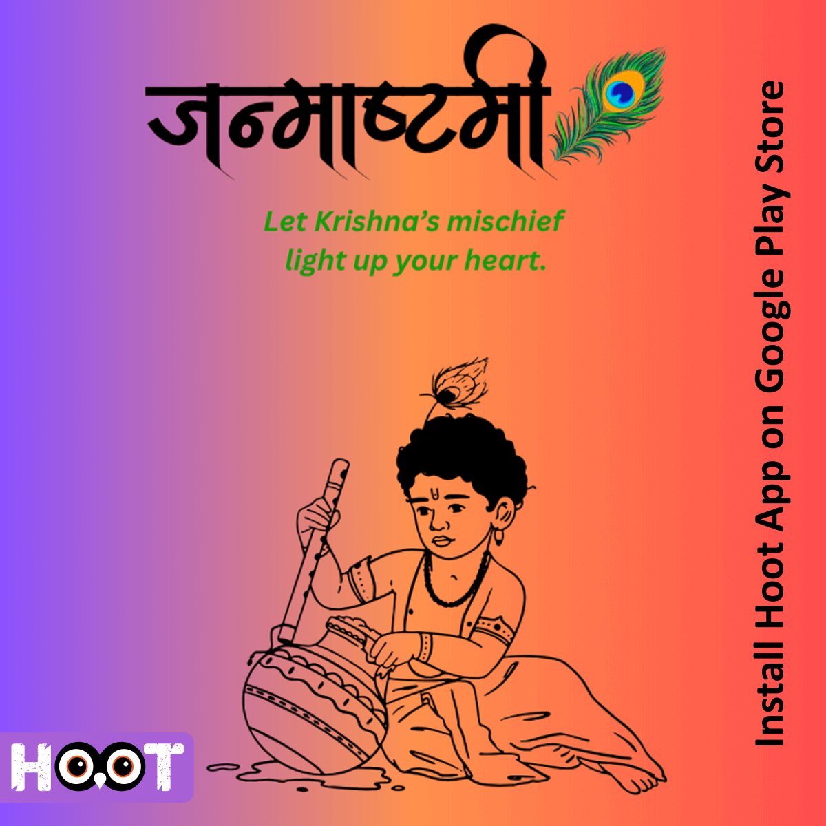 LetsHootApp's tweet photo. आप सभी को #श्री #कृष्णा #जन्माष्टमी की हार्दिक शुभकामनाएँ

Hoot is an entertainment-on-demand video streaming platform. Our extensive content library includes short films, web series, movies, TV shows and music videos, etc. https://t.co/PLcOqct2dD https://t.co/fhKw9Ywn70