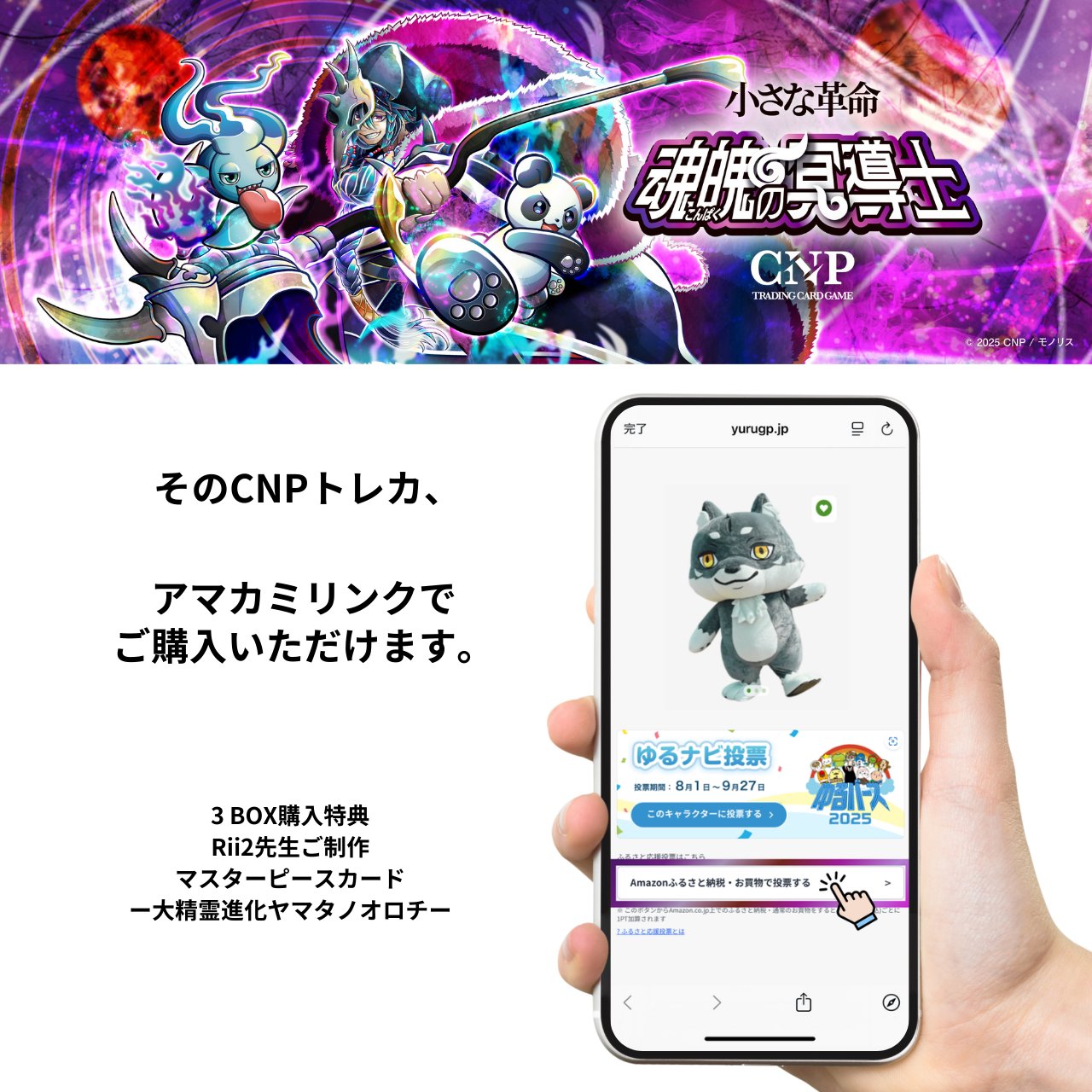 公式】CNP（シーエヌピー） | CryptoNinja Partners on X: 