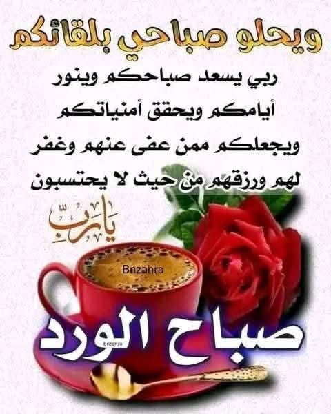 ابو حسين (@abohussain_59) on Twitter photo 