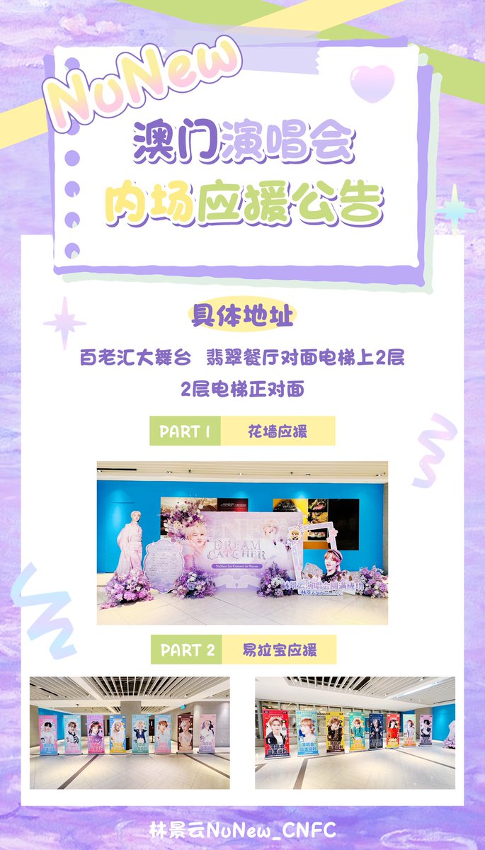 澳门新濠天地网址新n9n9.co手动输入惘纸.stf\, image size:685x1200