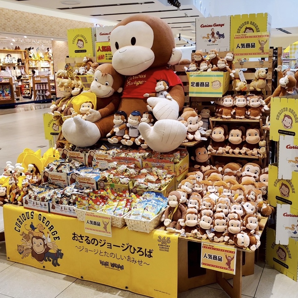 本日からOPEN！✨／ 🍌#おさるのジョージひろば 🍌 ～ジョージと
