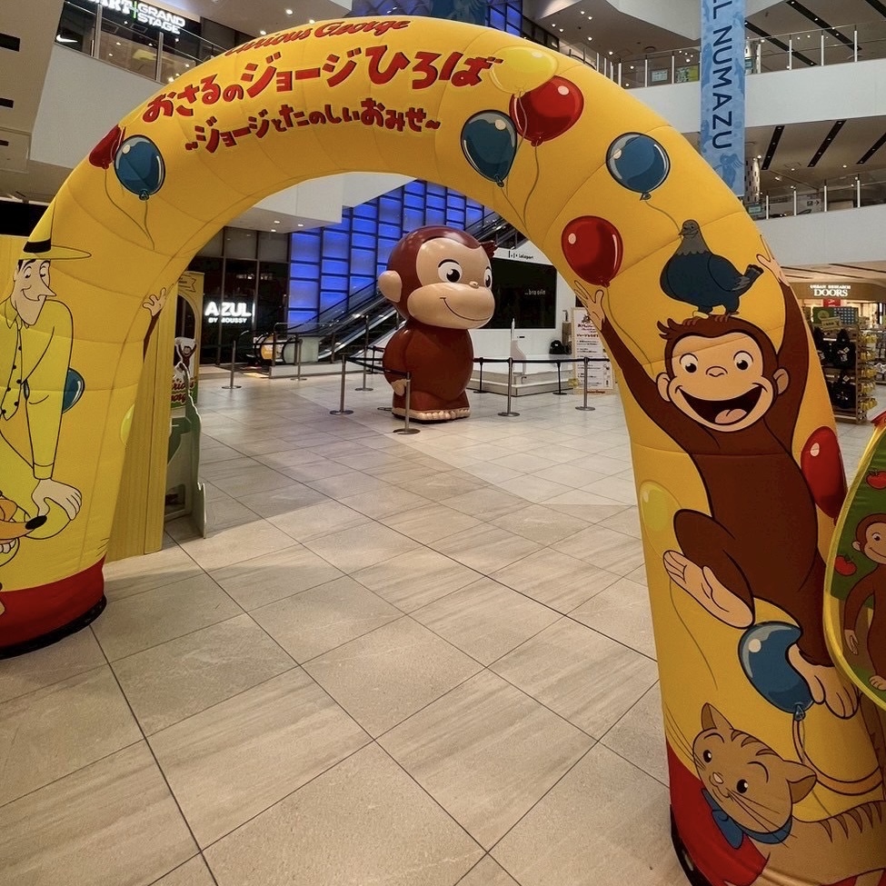 本日からOPEN！✨／ 🍌#おさるのジョージひろば 🍌 ～ジョージと