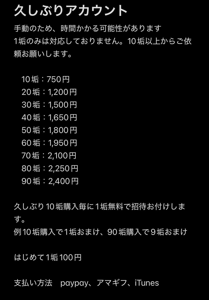 oisuCL's tweet photo. おかえりキャンペーン久垢販売中
99垢2400円
在庫処分のため、かなり値下げしました。
多数購入の方お安くしておきます
打ち込みのみのため、譲渡は致しません。
#ぷにぷに　#ぷにぷにおかえりキャンペーン  #ぷにぷに無職転生コラボ  
#ぷにぷに代行
5 https://t.co/9P2BCpaGzj