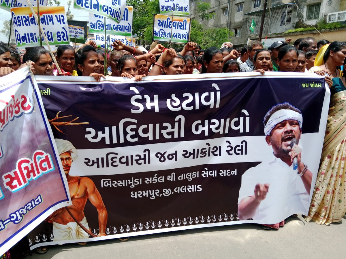 sᴜʀᴀᴊ ᴀʜᴀʀɪ (@suraj_ahari1) on Twitter photo 118 गाँव की मिट्टी में हमारे पूर्वजों का खून मिला है,
इसे किसी डैम के पानी में बहने नहीं देंगे! 🩸💧
<a href="/Bhupendrapbjp/">Bhupendra Patel</a> <a href="/BJP4Gujarat/">BJP Gujarat</a>
#तापी_प्रोजेक्ट_रद्द_करो 118 गाँव की मिट्टी में हमारे पूर्वजों का खून मिला है,
इसे किसी डैम के पानी में बहने नहीं देंगे! 🩸💧
<a href="/Bhupendrapbjp/">Bhupendra Patel</a> <a href="/BJP4Gujarat/">BJP Gujarat</a>
#तापी_प्रोजेक्ट_रद्द_करो