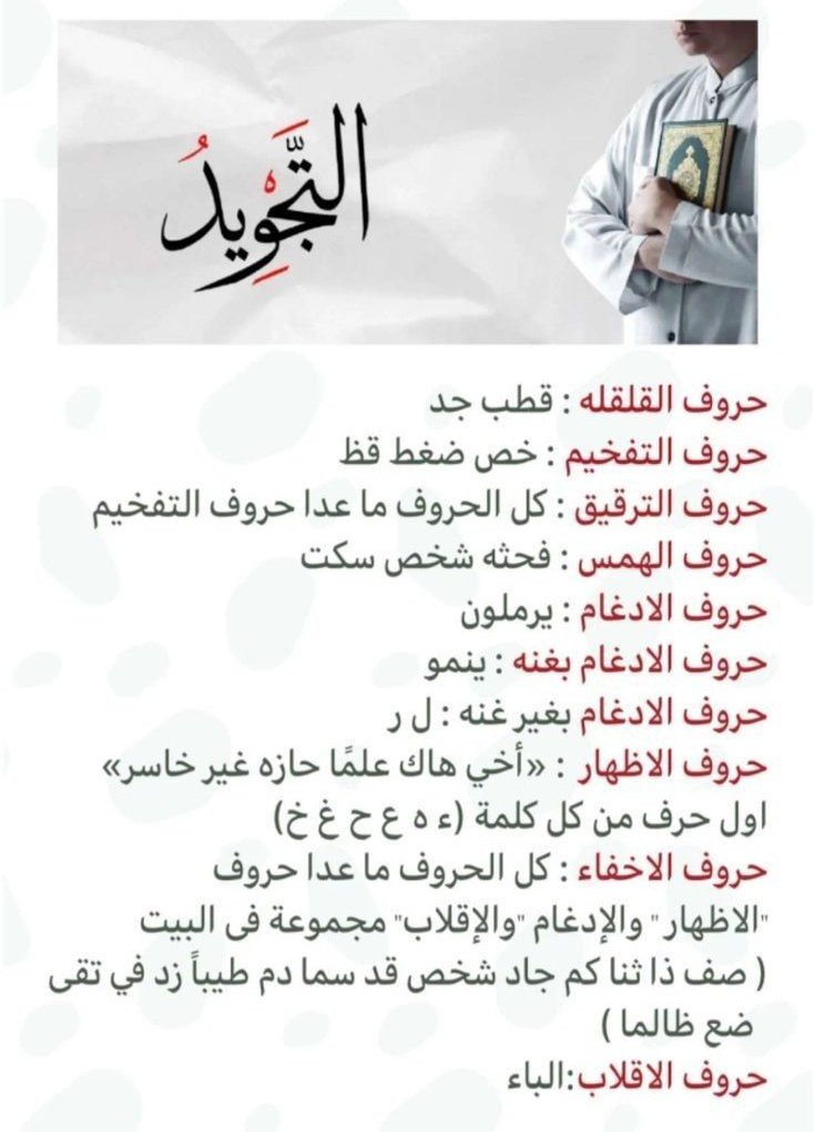 هندسة النحو-هيثم الوزير tweet media