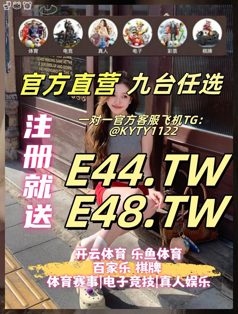 🌋🚀🚮
开云体育 百家乐 乐鱼体育 乐鱼 开云体育 百家乐 开云体育 星空体育 爱游戏 九游娱乐 mk体育 开云体育 开云 开云体育
狮子棋牌👲
麻将胡了📑
DG百家乐💑
王者捕鱼👀