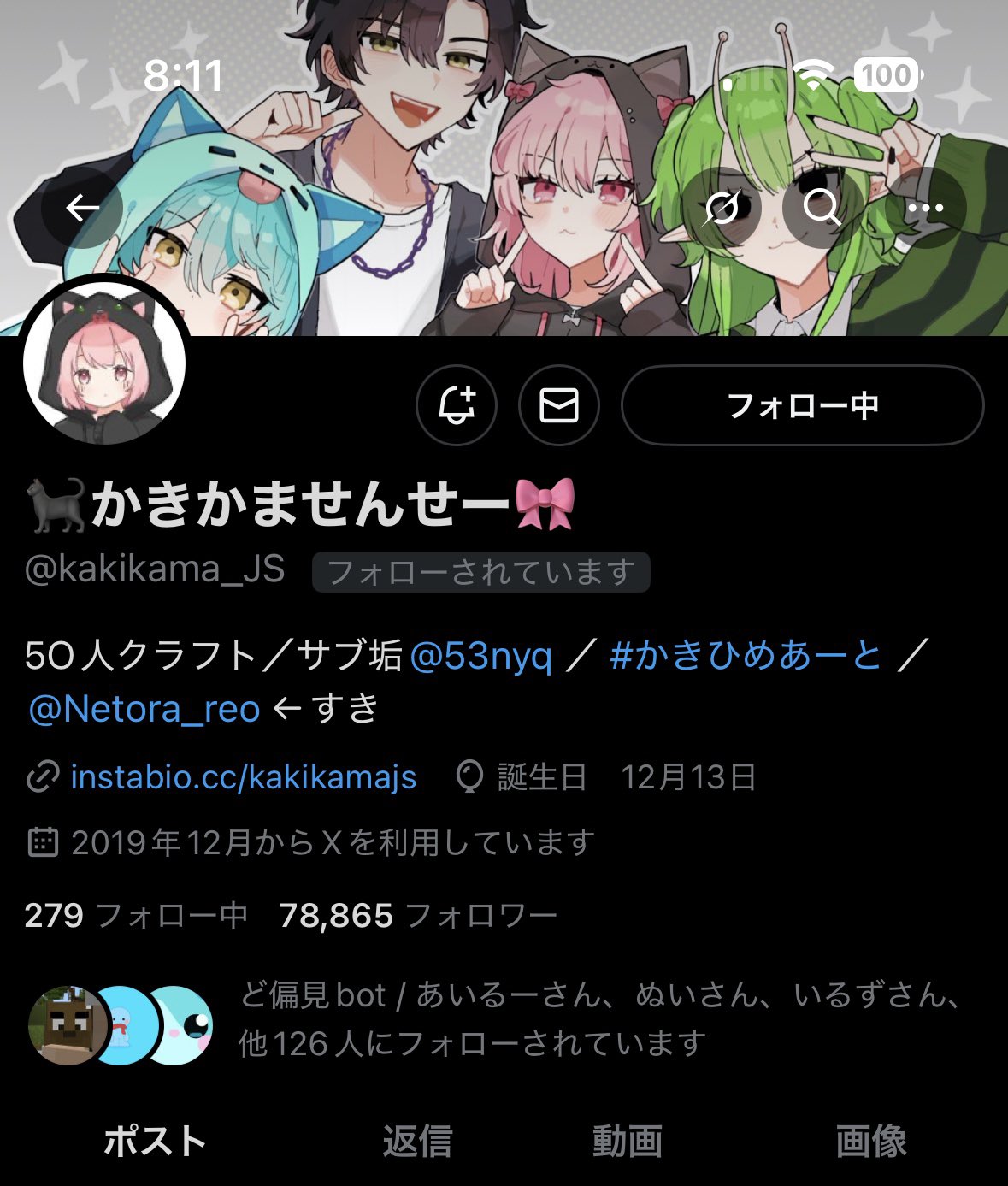 よ*ん様 ☘️ボーナスイベント☘️⭐️超レア⭐️75原生地採取H.multi s sengan-en-chrysanthemum-