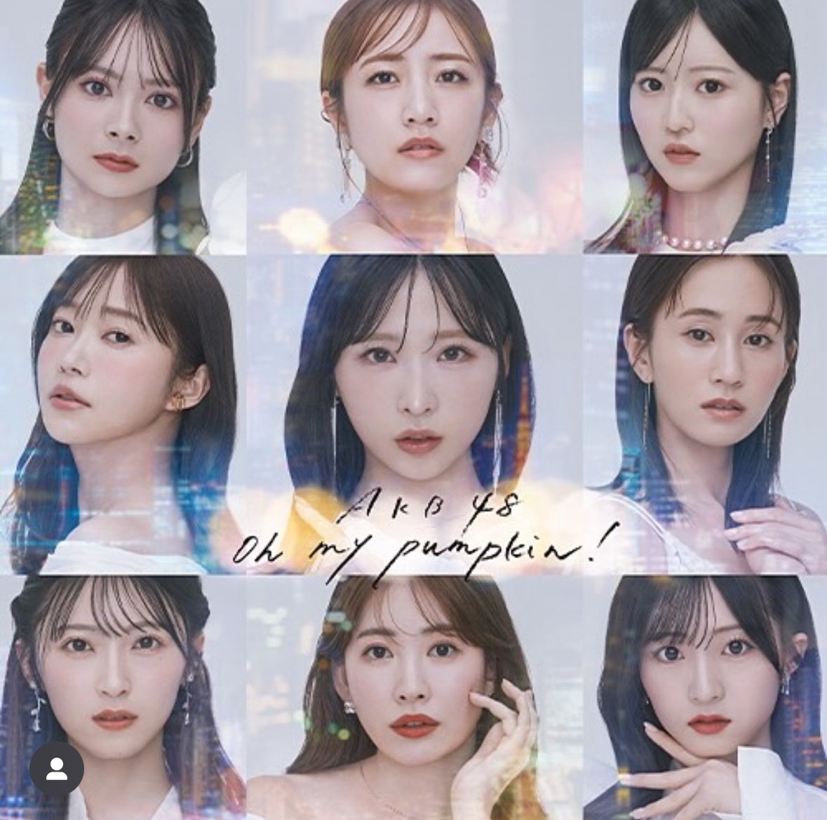 【Works】AKB48 66枚目シングル 20周年記念シング
『Oh my pumpkin!』の初回限定盤に収録されている
『アイドルだよ、人生は…』作曲と編曲で参加させて頂きました。
作曲は、FUNK UCHINOとです！

20周年の記念イヤーに楽曲で参加できて光栄です。

是非、聴いて下さい。