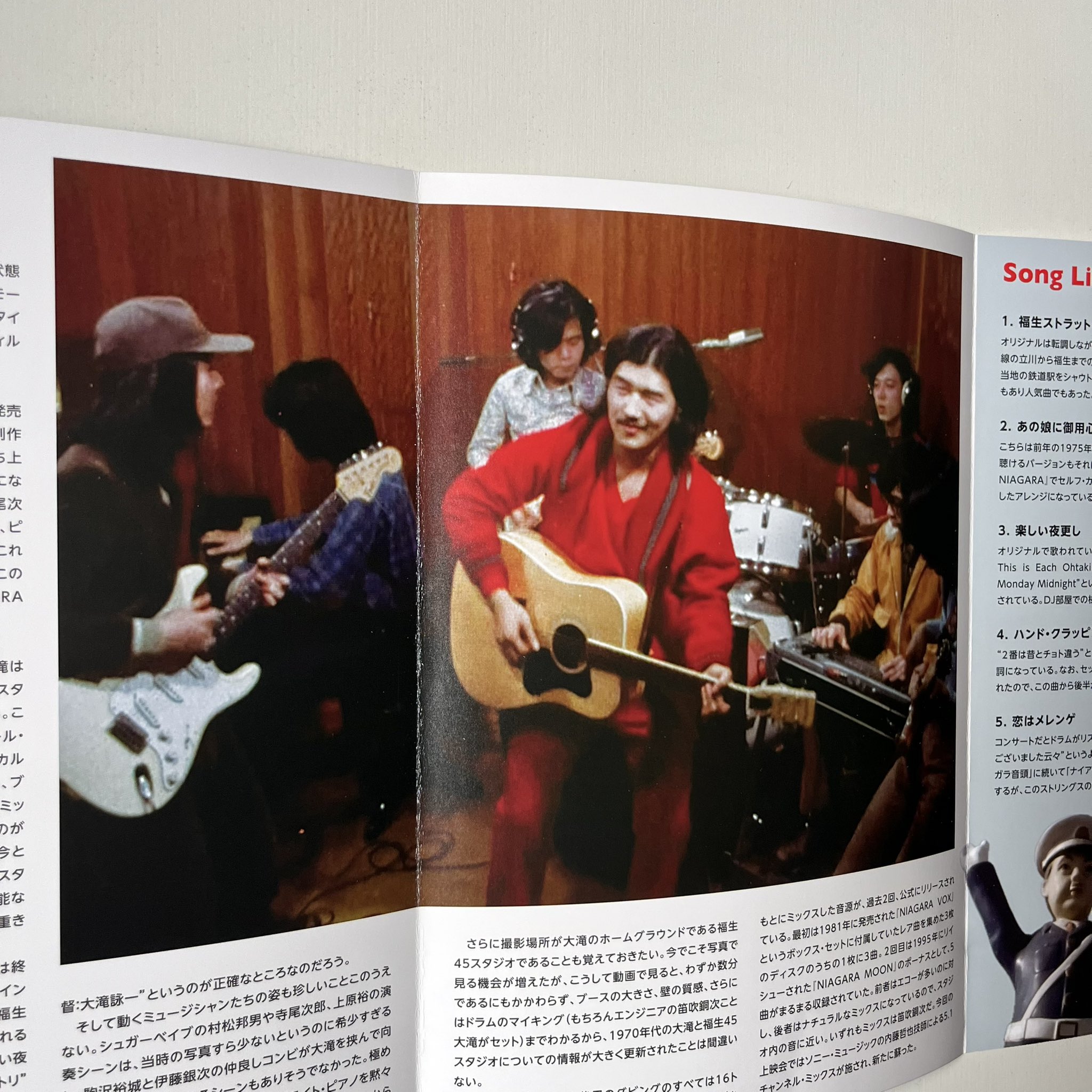 commmons:schola vol.8　坂本龍一　大瀧詠一　レア vol.8】The Road to Rock（ロックへの道） ｜ commmons: schola