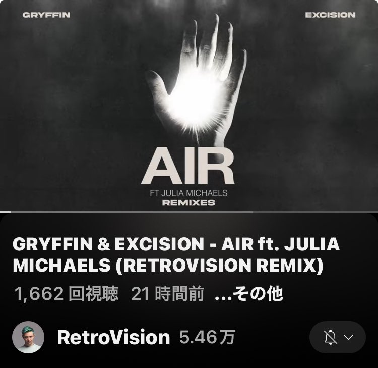 #Retrovision 🙌
GRYFFIN &amp; EXCISION - AIR ft. JULIA MICHAELS (RETROVISION REMIX)