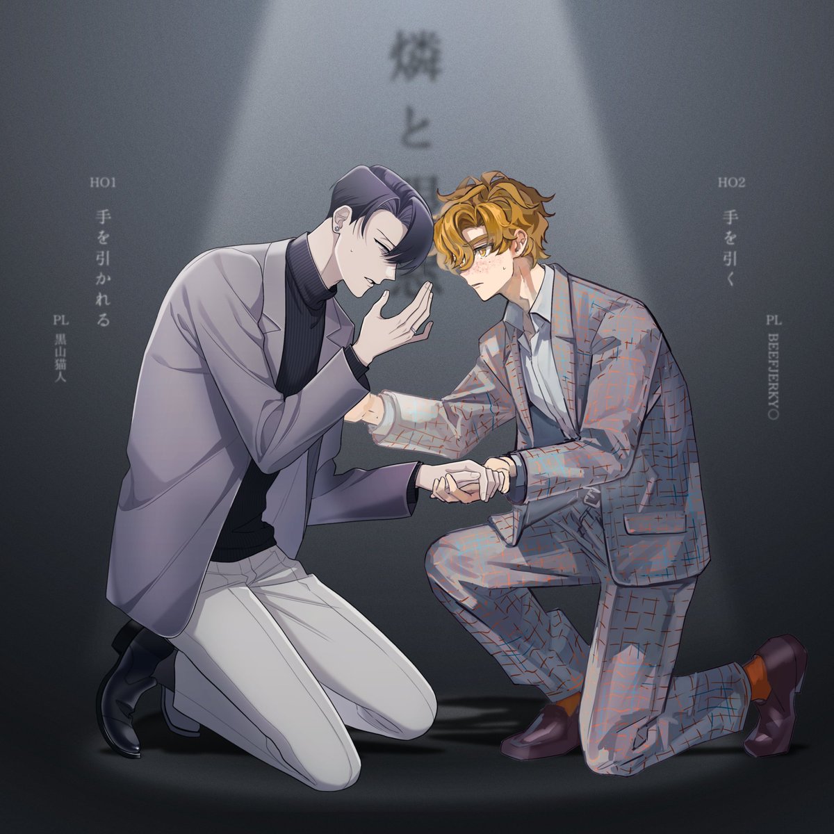 ❚CoC 燐と眼窓
嗤う人間師 継続
HO1｜Vincent Black/ヴィンセント・ブラック

2枚目は立ち絵合わせしていただいたもの。性癖寄り添いありがとう…！