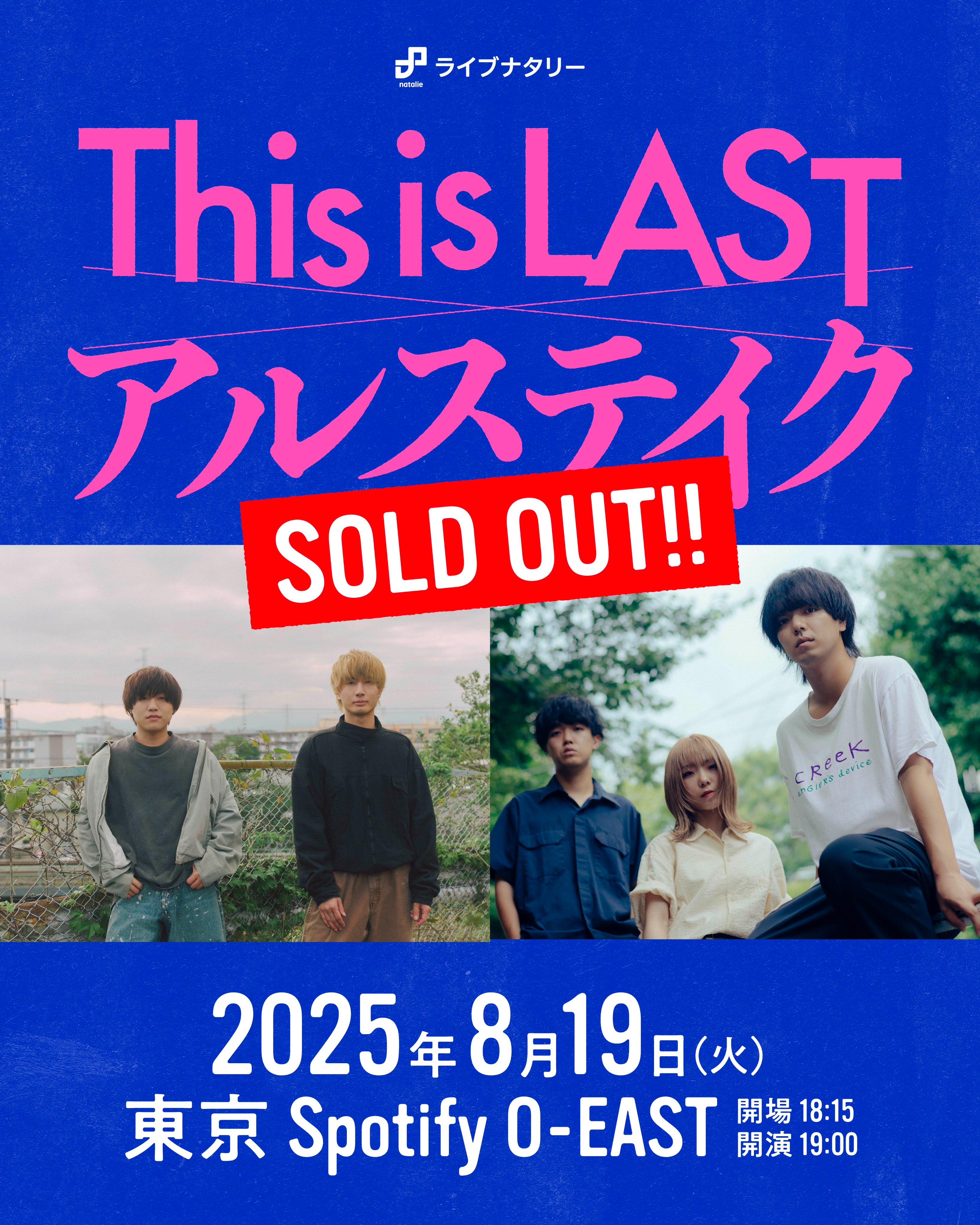 ライブナタリー (@live_natalie_mu) / X