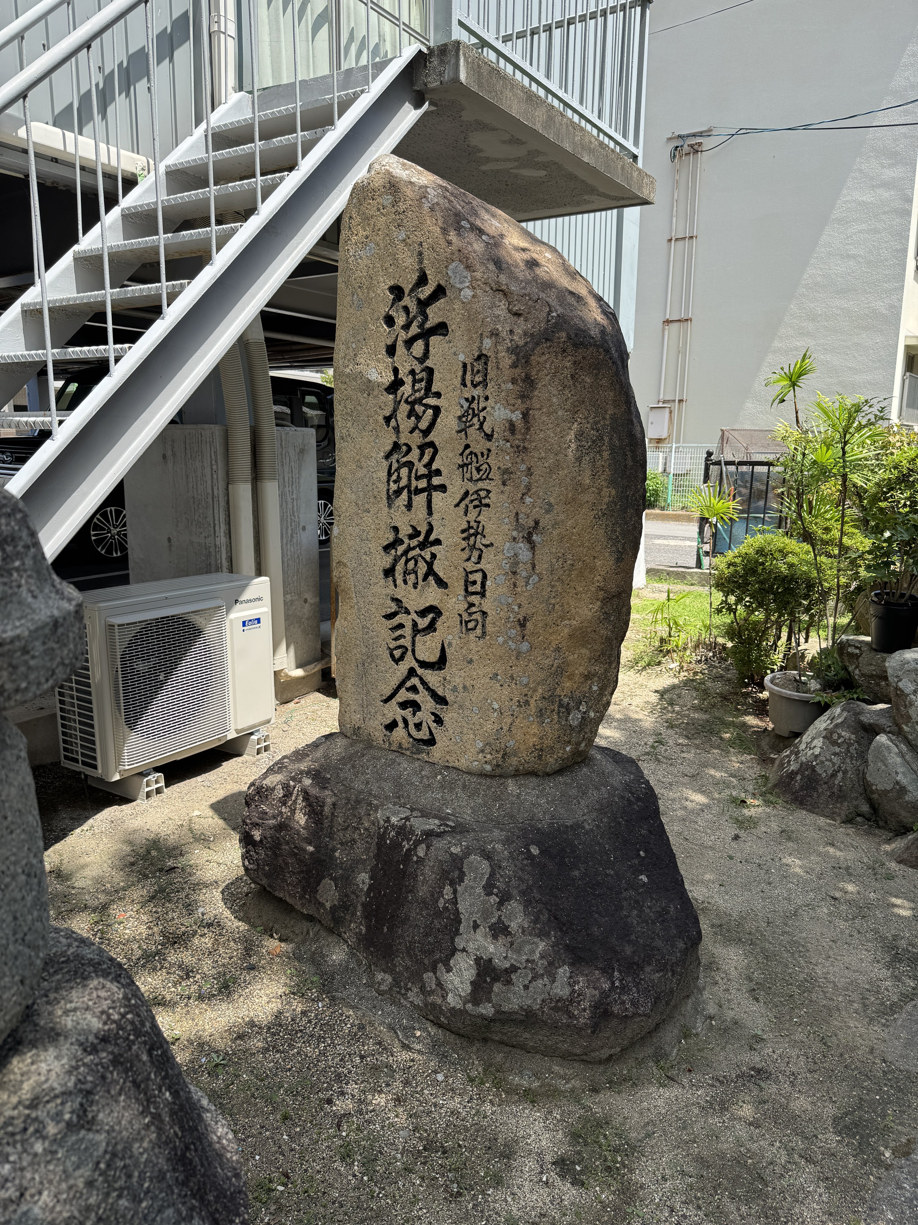 日本軍　武運長久慰問用鯉のぼり 日本軍 武運長久慰問用鯉のぼり - メルカリ