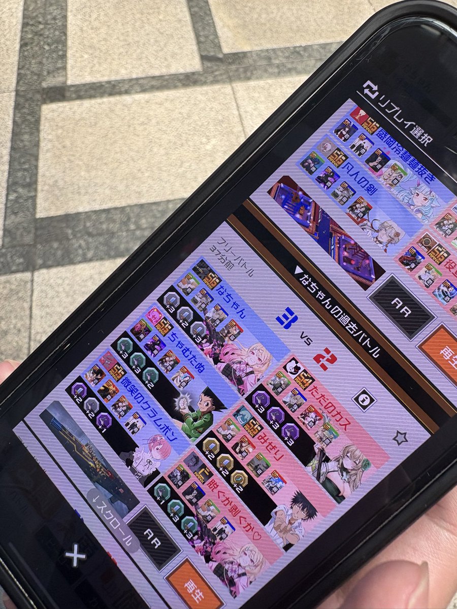 GIiss27's tweet photo. なちゃん剣2でひよってたから端末強奪して剣9作った https://t.co/1xFdYkElYk