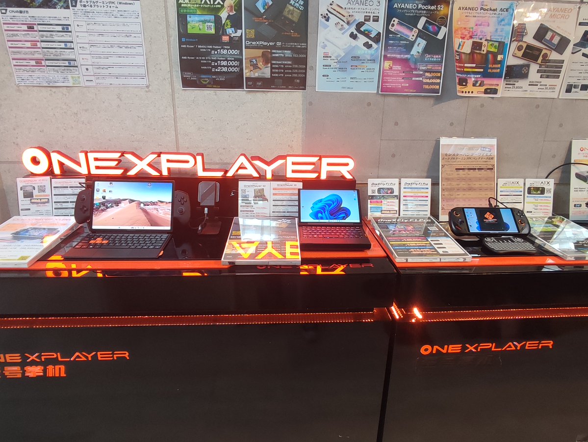 こんにちは！
ハイビーム秋葉原本店です🌟

◎OneXPlayer X1 Pro
◎OneXPlayer G1
◎OneXFly F1 Pro
店頭で在庫切れしていたもの、いくつか再入荷しております😳✨

AMD Ryzen AI9 HX370搭載で
作業やゲームなどいろいろな用途に対応可能💪

ぜひ店頭展示機で性能をお確かめください👀