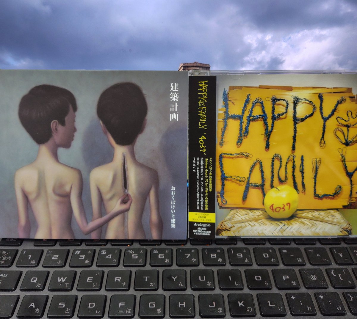おおくぼけいと建築、HAPPY FAMILY、届きました。