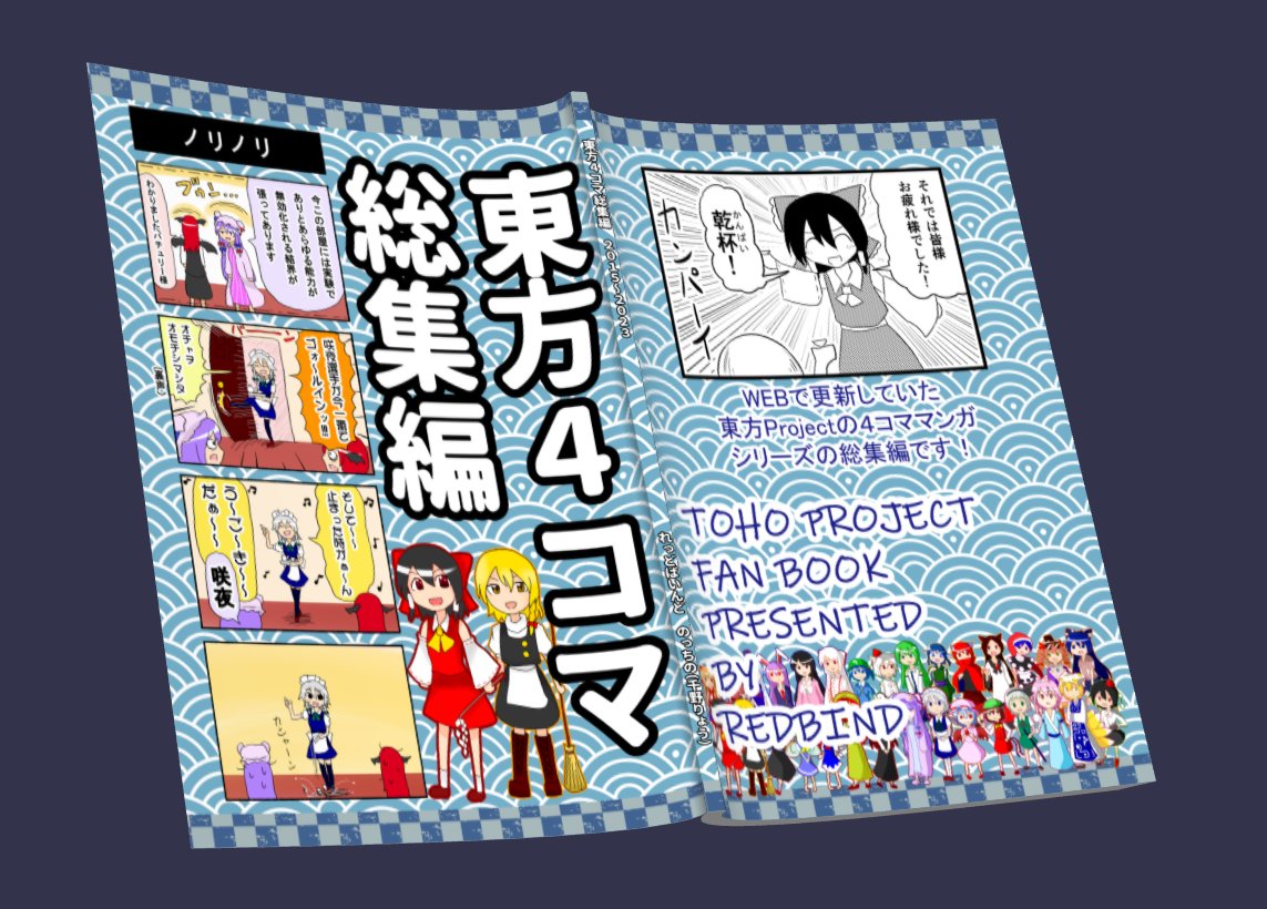 夏の1コマ　ニコ　4枚 2025年最新】夏の1コマ ニコの人気アイテム - メルカリ