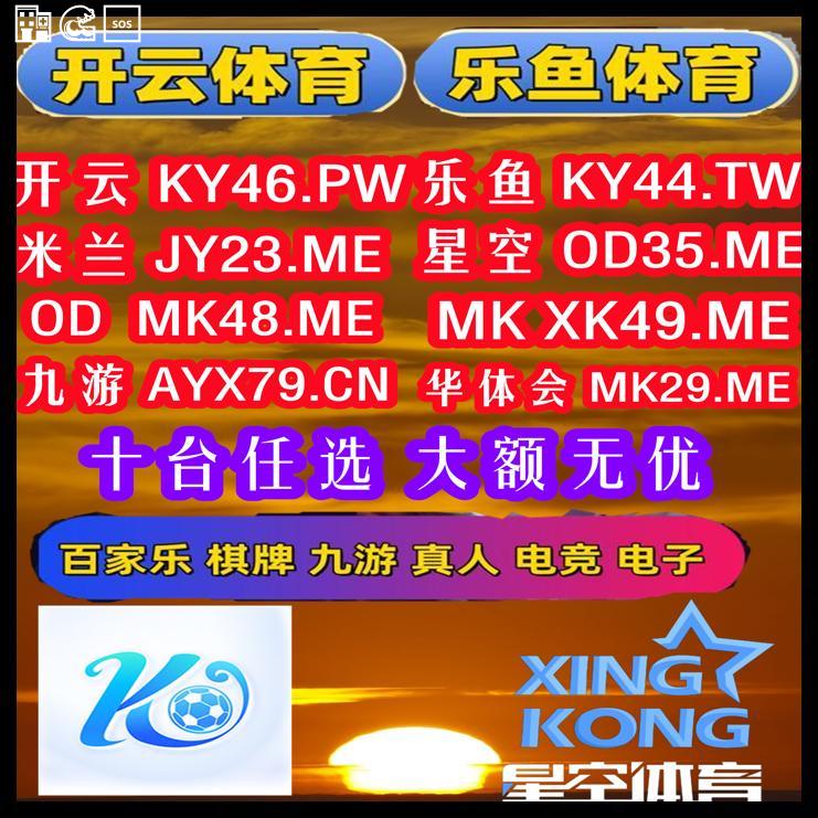 bowenator3's tweet photo. 🎾🔥🎿🙅🐗
开云体育 百家乐 乐鱼体育 乐鱼 开云体育 百家��� 开云体育 星空体育 爱游戏 九游娱乐 mk体育 开云体育 开云 开云体育🌮开云 
🥥AG真人
🎶彩金
⏭PM电子
😴华娱体育
🐨新宝 https://t.co/C0p6Xbszy5