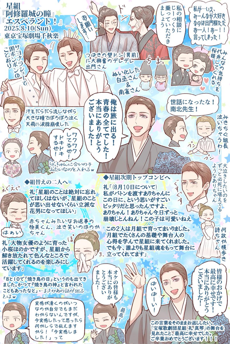 ユ◯カ tweet media