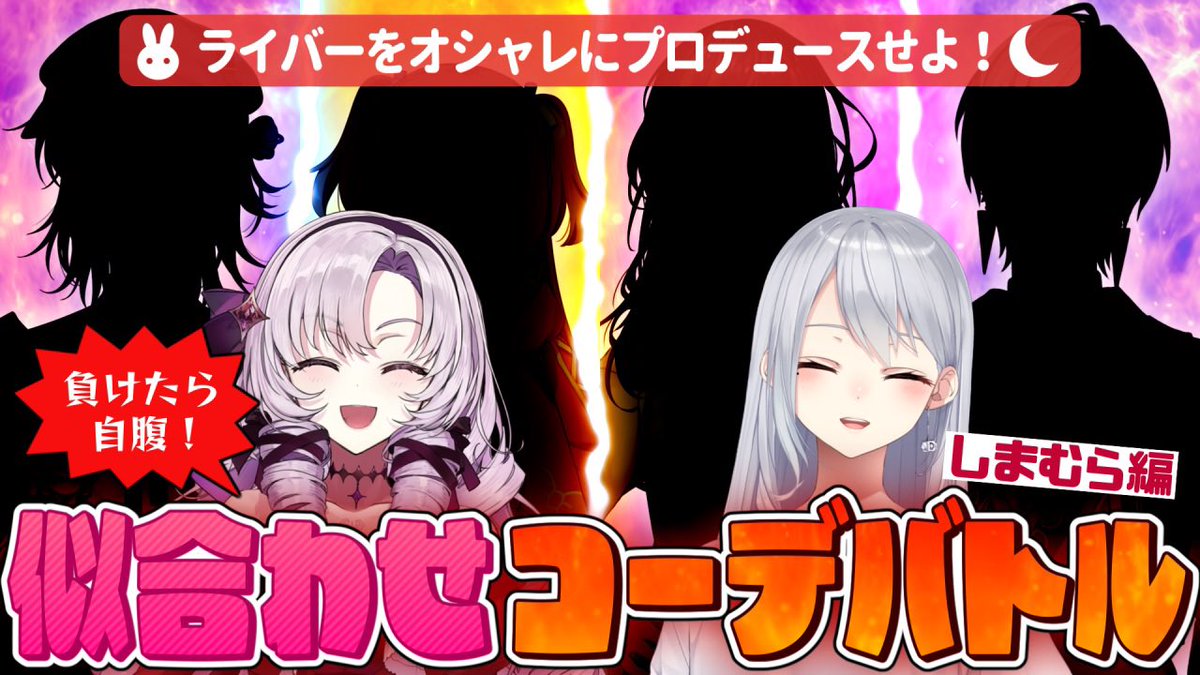 æšå£æ¥ðã«ããããæå± (@higuchikaede) on Twitter photo â°æ¬æ¥18:00ãã¬ãã¢å
¬éâ°
ä¹
ã
ã«ãã®ç¥äŒç»ãåž°ã£ãŠããïŒïŒ
ãšããã©ã€ããŒãå€ã³ãŒãã«ãããã¥ãŒã¹ããŠé ããŸããðªâš
æãããŠã©ããªãã¡ãã·ã§ã³ã«ãªãã®ãâïž
ãè² ãããèªè
¹ãïŒäžåã§ã³ãŒãããã«ðŽð¥ãããŸããç·šããã«ãããã / æšå£æ¥ / å£±çŸæºå€©åãµãã¡ã
youtu.be/2GsXCFQKkrI â°æ¬æ¥18:00ãã¬ãã¢å
¬éâ°
ä¹
ã
ã«ãã®ç¥äŒç»ãåž°ã£ãŠããïŒïŒ
ãšããã©ã€ããŒãå€ã³ãŒãã«ãããã¥ãŒã¹ããŠé ããŸããðªâš
æãããŠã©ããªãã¡ãã·ã§ã³ã«ãªãã®ãâïž
ãè² ãããèªè
¹ãïŒäžåã§ã³ãŒãããã«ðŽð¥ãããŸããç·šããã«ãããã / æšå£æ¥ / å£±çŸæºå€©åãµãã¡ã
youtu.be/2GsXCFQKkrI