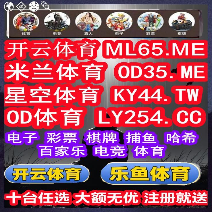 shikamaru0903's tweet photo. 💂🦓🚬
开云体育 百家乐 乐鱼体育 乐鱼 开云体育 百家乐 开云体育 星空体育 爱游戏 九游娱乐 mk体育 开云体育 开云 开云体育👵迈博体育 
📨快乐五分
🔄懂球帝
🦯游戏平台
🥂MG电子
🤳赏金女王 https://t.co/VLOKakBqLP