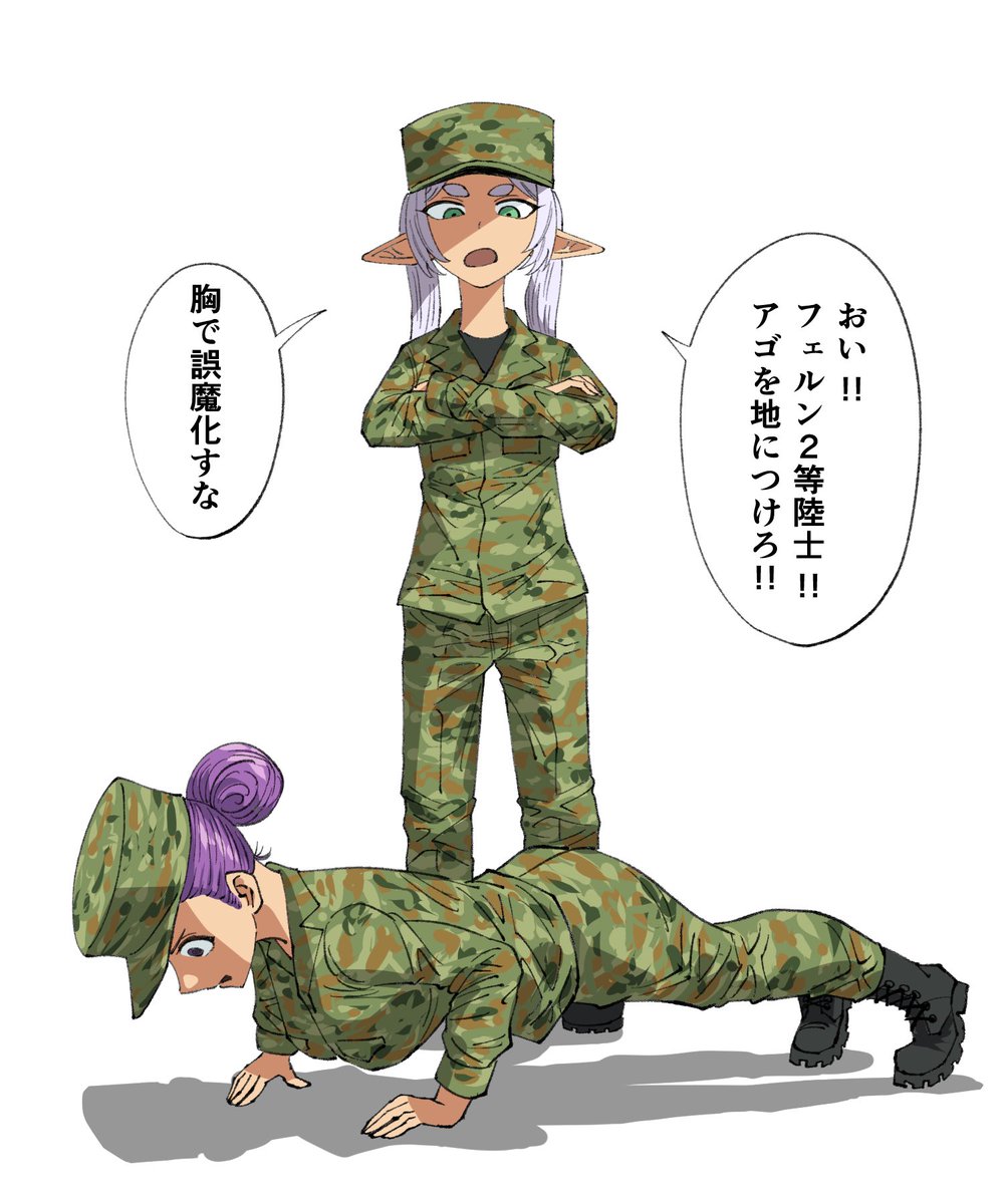 3曹のフリーレン
 #葬送のフリーレン  #frieren 