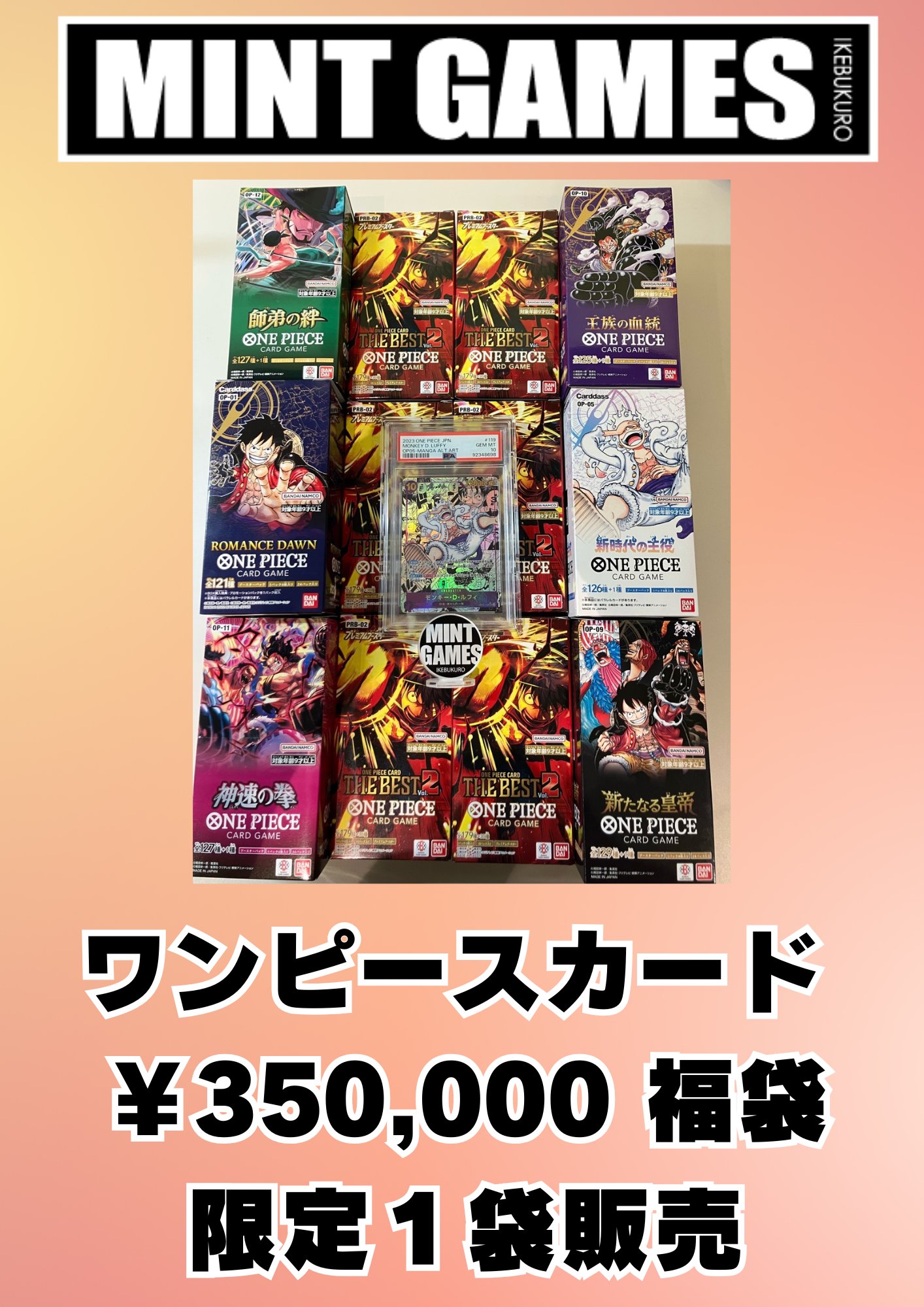 ONEPIECE ルフィ グッズまとめ ⭐️バラ売り要相談⭐️ ONE PIECE モンキー・D・ルフィー OP07-109 ワンピース - メルカリ