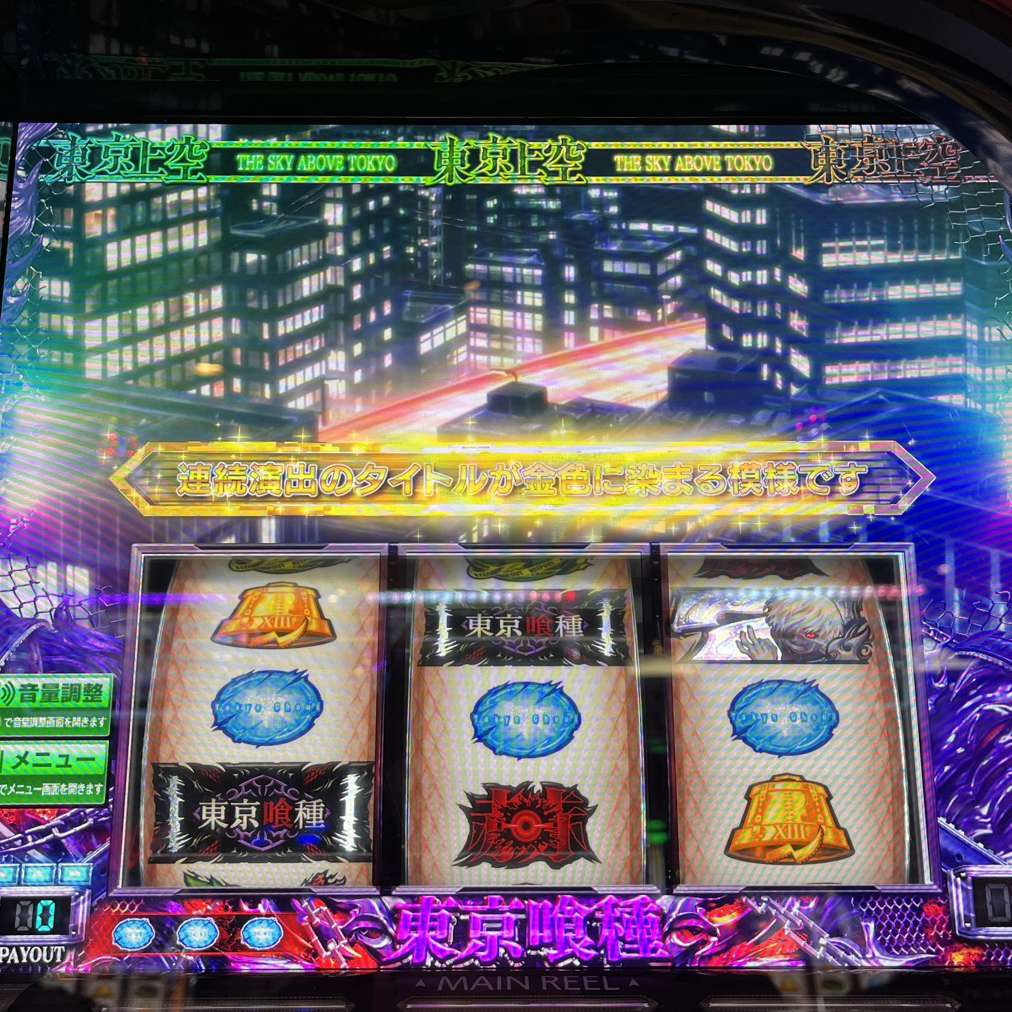 ビビバス まとめ売り 304点 ドリルビス ダンバ 4×25 ユニクロメッキ 53本 サラ テクスビス