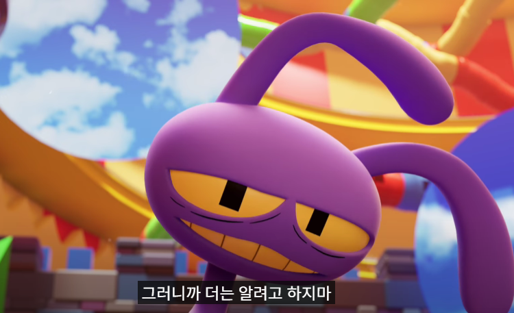 제 4의 벽을 부순다는 거
시청자 입장에서는 캐릭터를 한층 더 매력적이게 보이게 할 수 있는 요소겠지만
캐릭터 입장에서는 그렇게 느껴지지 않을거라고 생각함
오히려 서커스에 완전히 몰입하지 못하고 모든 것에서 진실성을 느끼기 힘들어지는 특성을 가져서 그게 잭스를 더 괴롭게 만든 거 아닐까