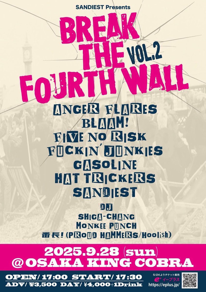 そして
第三弾！

9/28(sun) @ 心斎橋 KING COBRA

we presents🔥
『BREAK THE FOURTH WALL vol.2』

SANDIEST
HAT TRICKERS
BLAAM
GASOLINE
FIVE NO RISK
FUCKIN' JUNKIES
ANGER FLARES

[DJ]
SHIGA-chang
MONKEE PUNCH
番長！(PROUD HAMMERS / Hoolish)

ticket予約は会場またはDMにて！