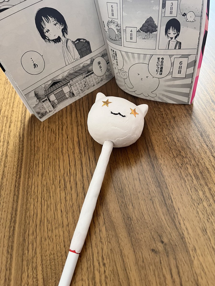 タコピー　土星うさぎのボールペン 土星うさぎのボールペンに似たボールペン タコピーの原罪 - メルカリ