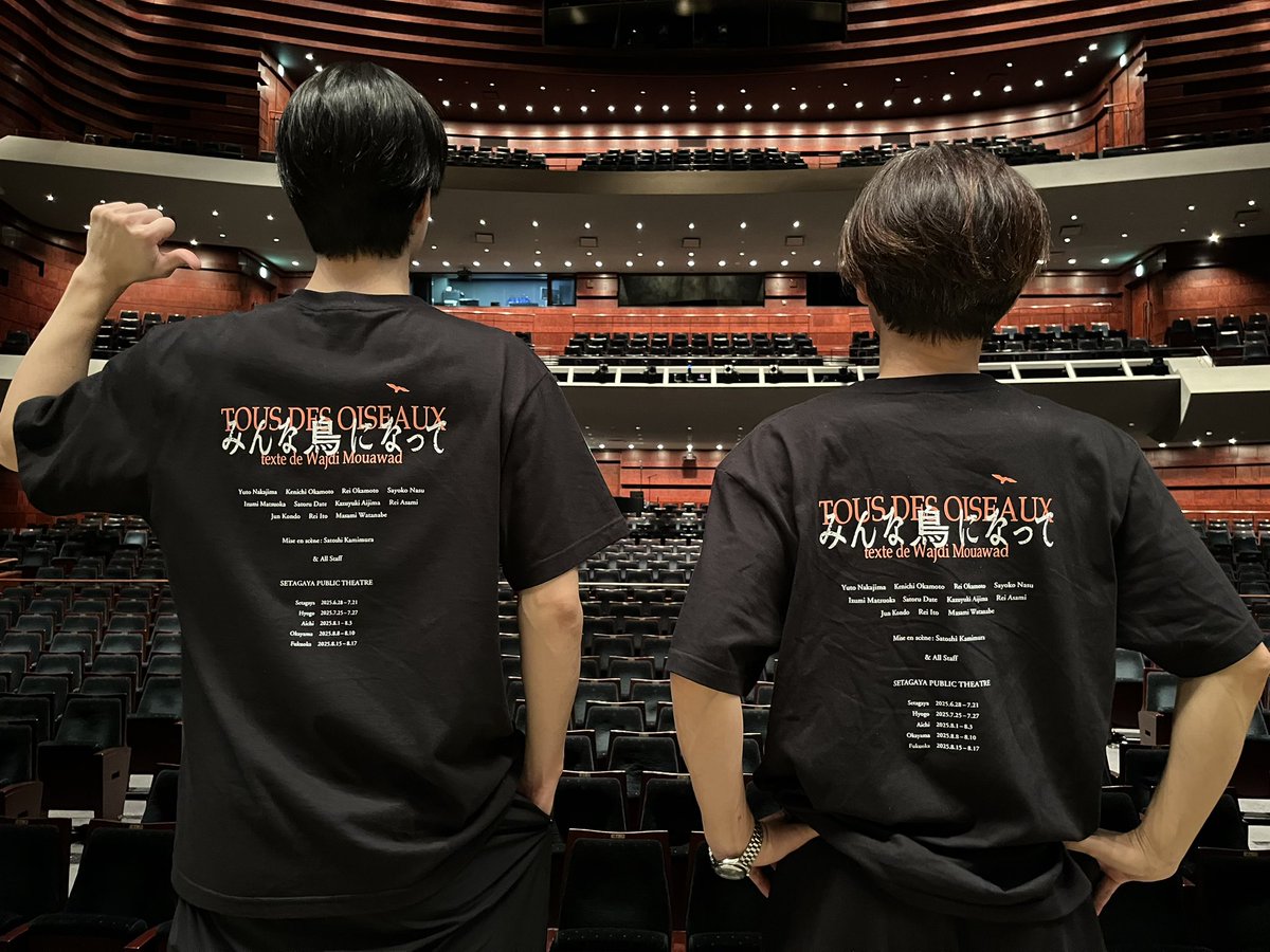 aijima_kazuyuki's tweet photo. 『みんな鳥になって』北九州芸術劇場。当日券あります👍 https://t.co/APJT8V6BYJ