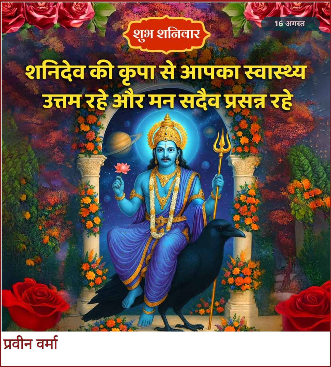 आप सभी को श्रीकृष्ण जन्माष्ठमी की शुभकामनाएँ

#shrikrishnajanmashtami #shrikrishna #janmasthmi