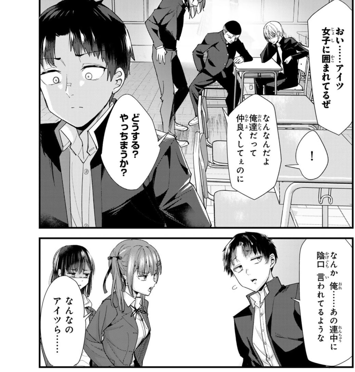 鳥原習 (@t_rsa) / X