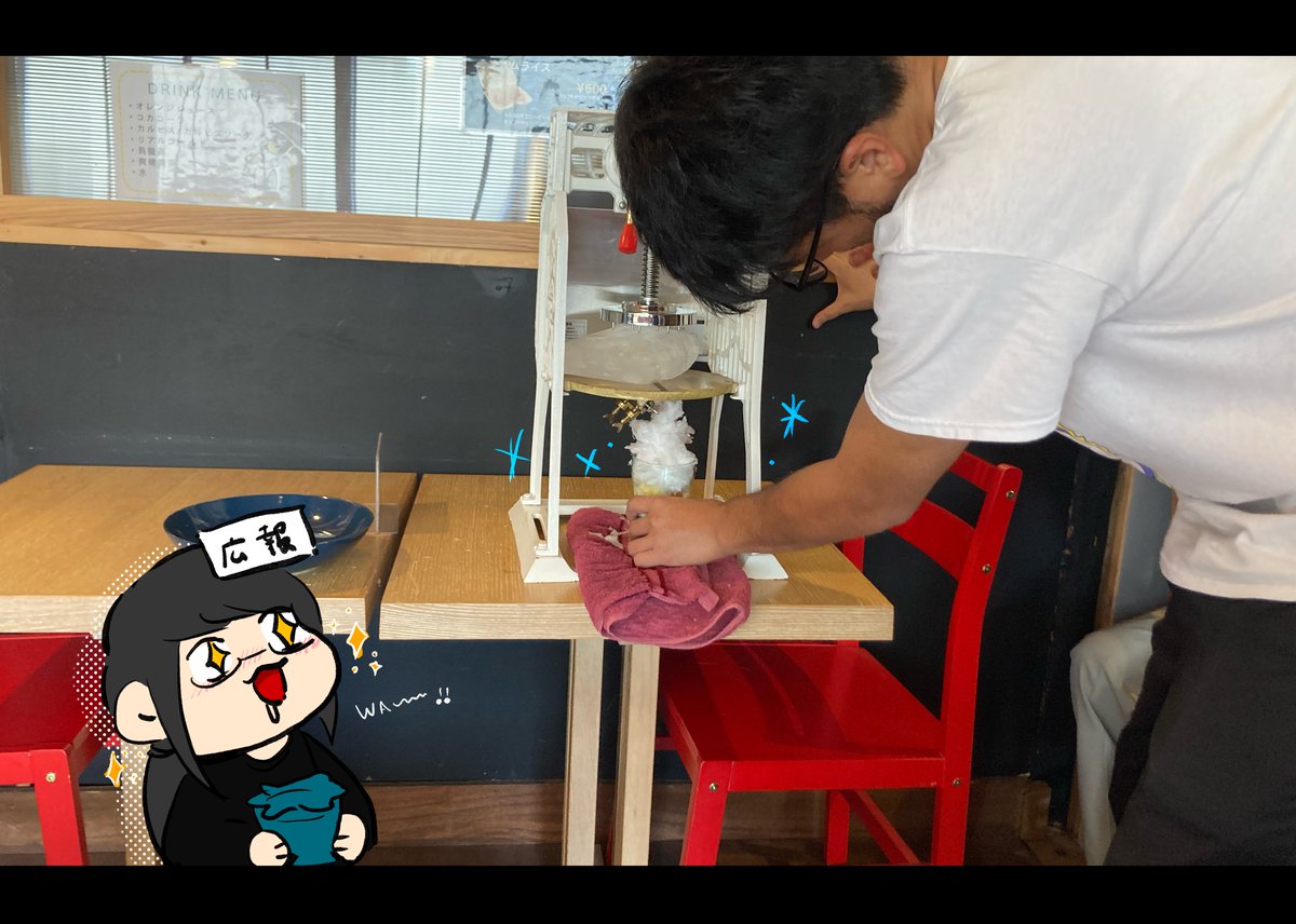 ONESPACE11111's tweet photo. お疲れ様ですONE SPACEです！
毎日暑いのでかき氷パーティーを開催中✨
利用者さんは業務中かき氷食べ放題です！
お腹を壊さない程度にいーっぱい食べてください！笑🍧
#大分県 
#B型作業所 
#障がい支援 
#就労支援 
#ONESPACE https://t.co/JM9G06CD9Z