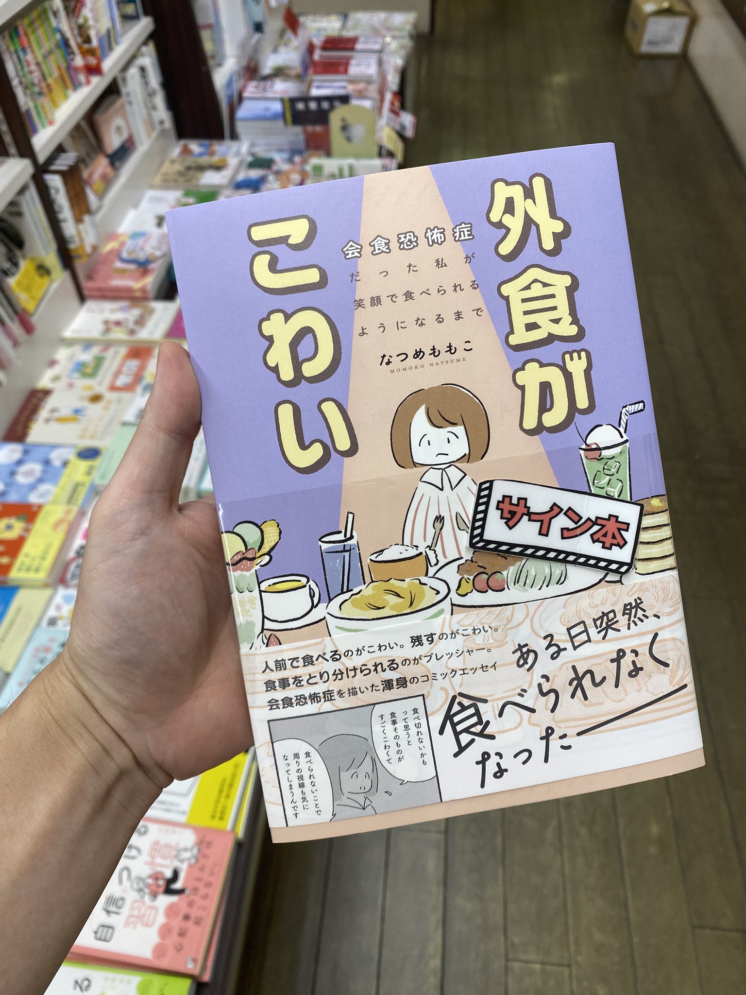 ことり🐤8/15新刊発売 (@mamakyoja) / X