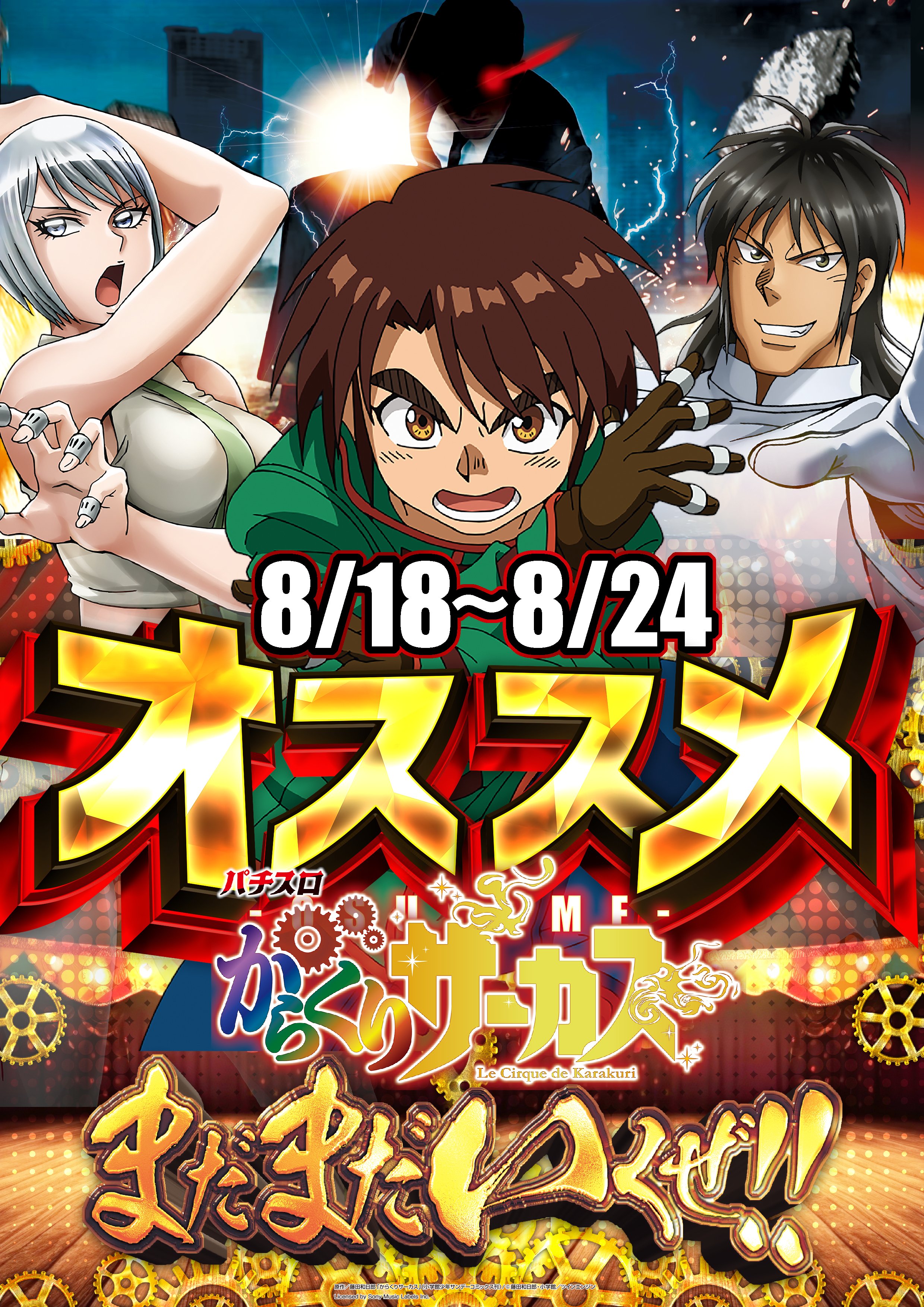 ベイマックス♡（感謝） すべてのお客様へ感謝 - Search / X