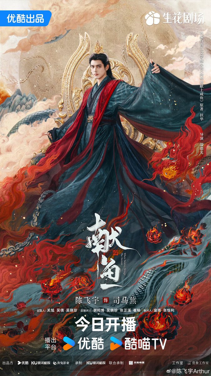 WillcomSAORI's tweet photo. ENG ver.
新鮮!!
#陈飞宇 #陳飛宇 #ChenFeiyu #ArthurChen #เฉินเฟยอวี่ #WhenDestinyBringstheDemon #LongforFish #XianYu #献鱼 https://t.co/oWETTe8QK0