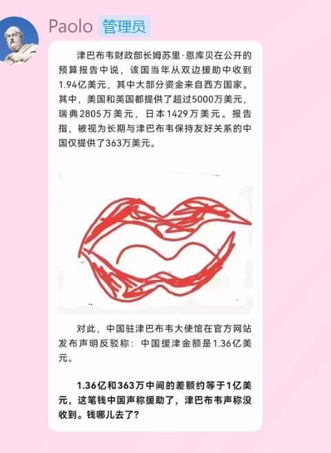悉尼閑人 tweet media