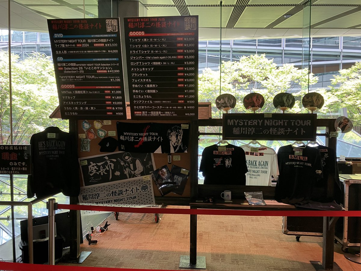 本日も東京国際フォーラム ホールCでの公演です。
怪場13:00　怪宴14:00

【満員御霊！】ありがとうございます。
当日券の販売はございません。